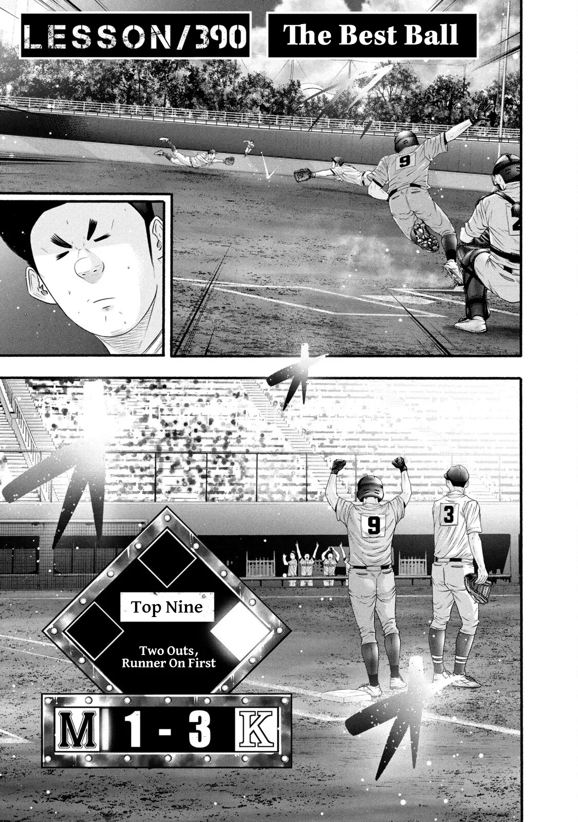 Read Battle Studies Chapter 390 - The Best Ball Online