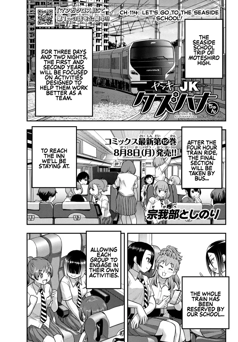 Read Yankee JK KuzuHana-chan Chapter 114 - Let's go to the Seaside School! Online