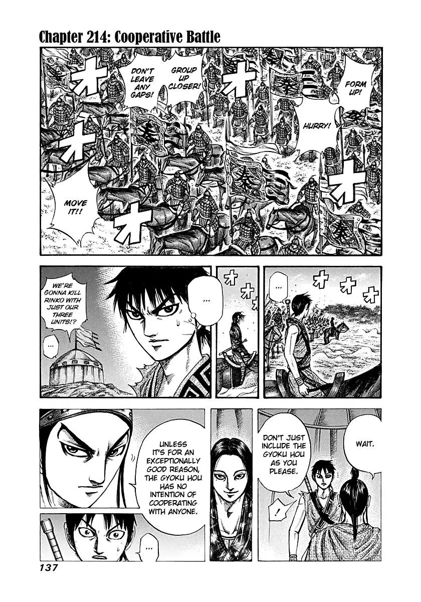 Read Kingdom Chapter 214 - Cooperative Battle Online