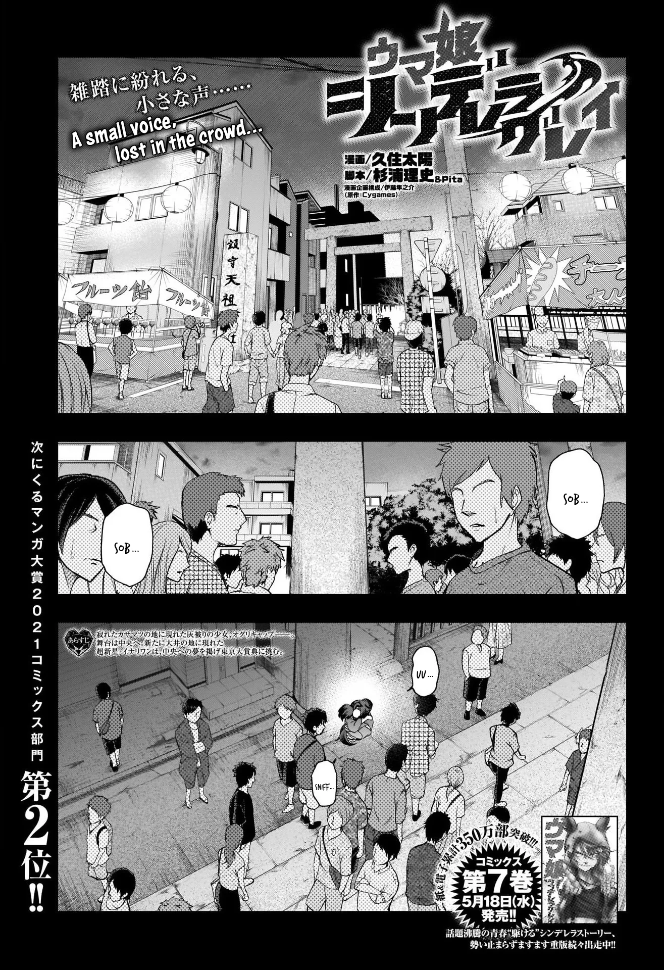 Read Uma Musume: Cinderella Gray Chapter 78 - Tokyo Daishoten Online