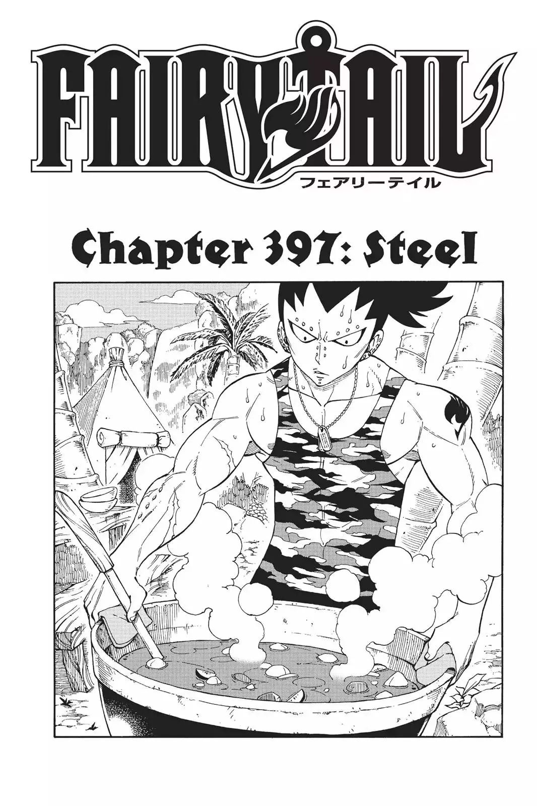 Read Fairy Tail Chapter 397 - Steel Online