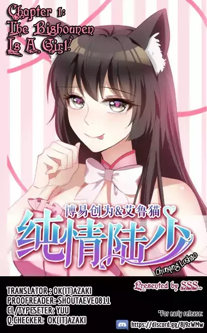 Read Chunqing Lushao Chapter 1 - The Bishounen Is A Girl Online