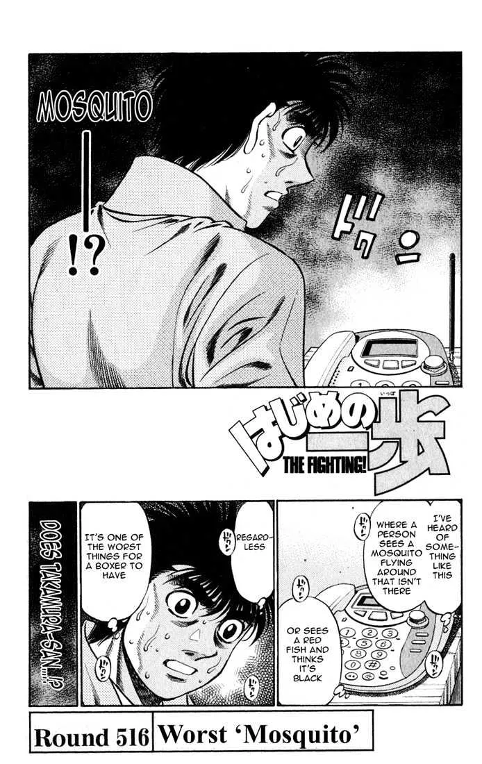 Read Hajime no Ippo Chapter 516 - 'Worst' Mosquito Online