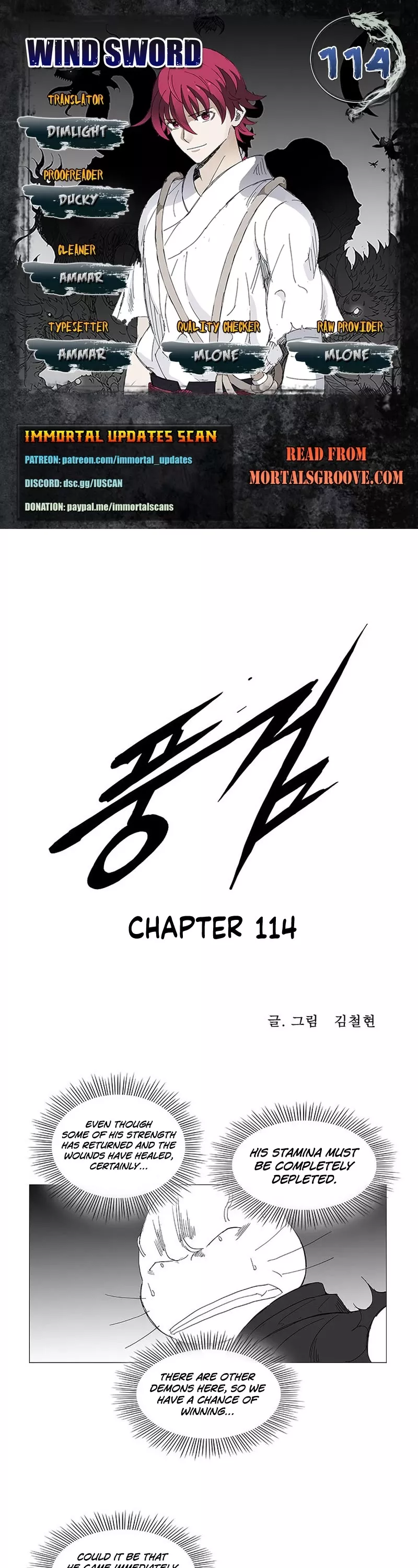 Read Wind Sword Chapter 114 Online