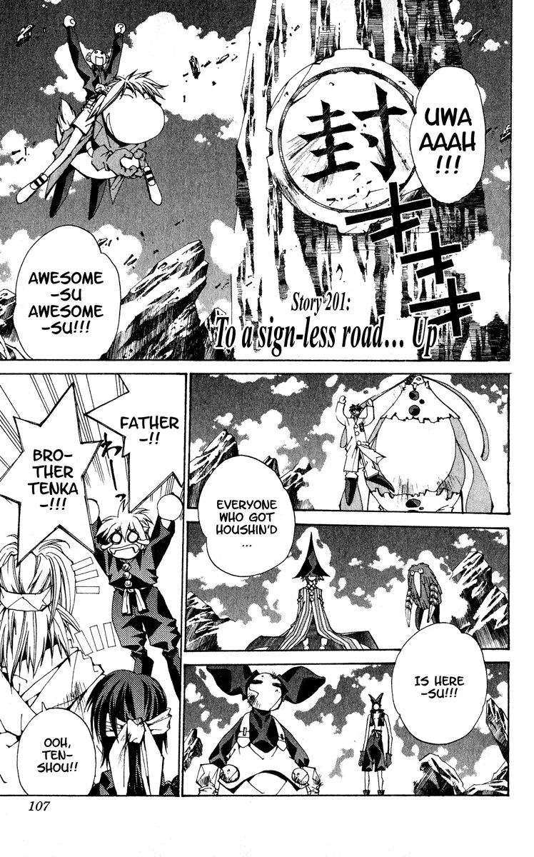 Read Houshin Engi Chapter 201 - To a Sign-less Road... (Up) Online