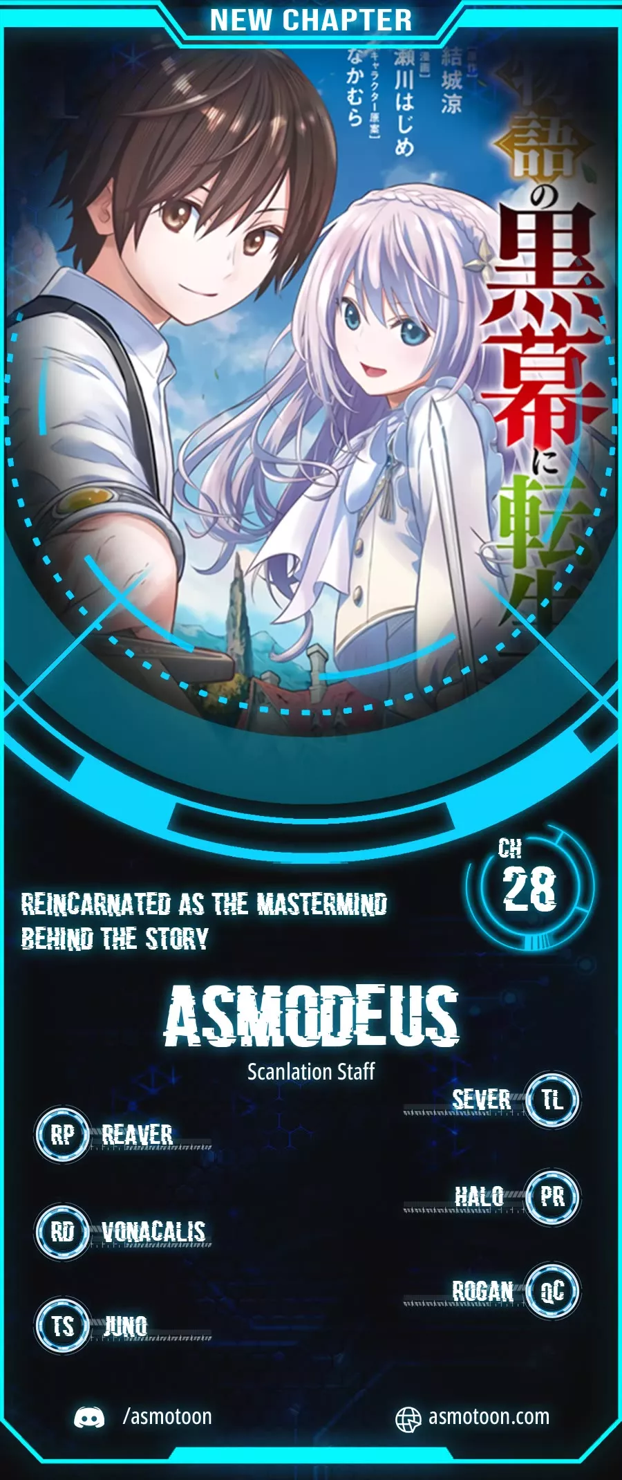 Read Monogatari no Kuromaku ni Tensei shite Chapter 28 Online