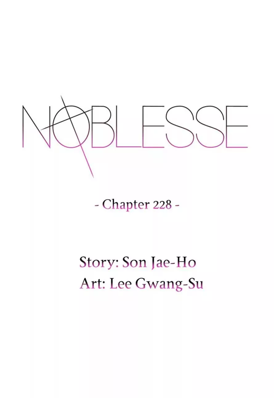 Read Noblesse Chapter 228 - Ep.228 Online