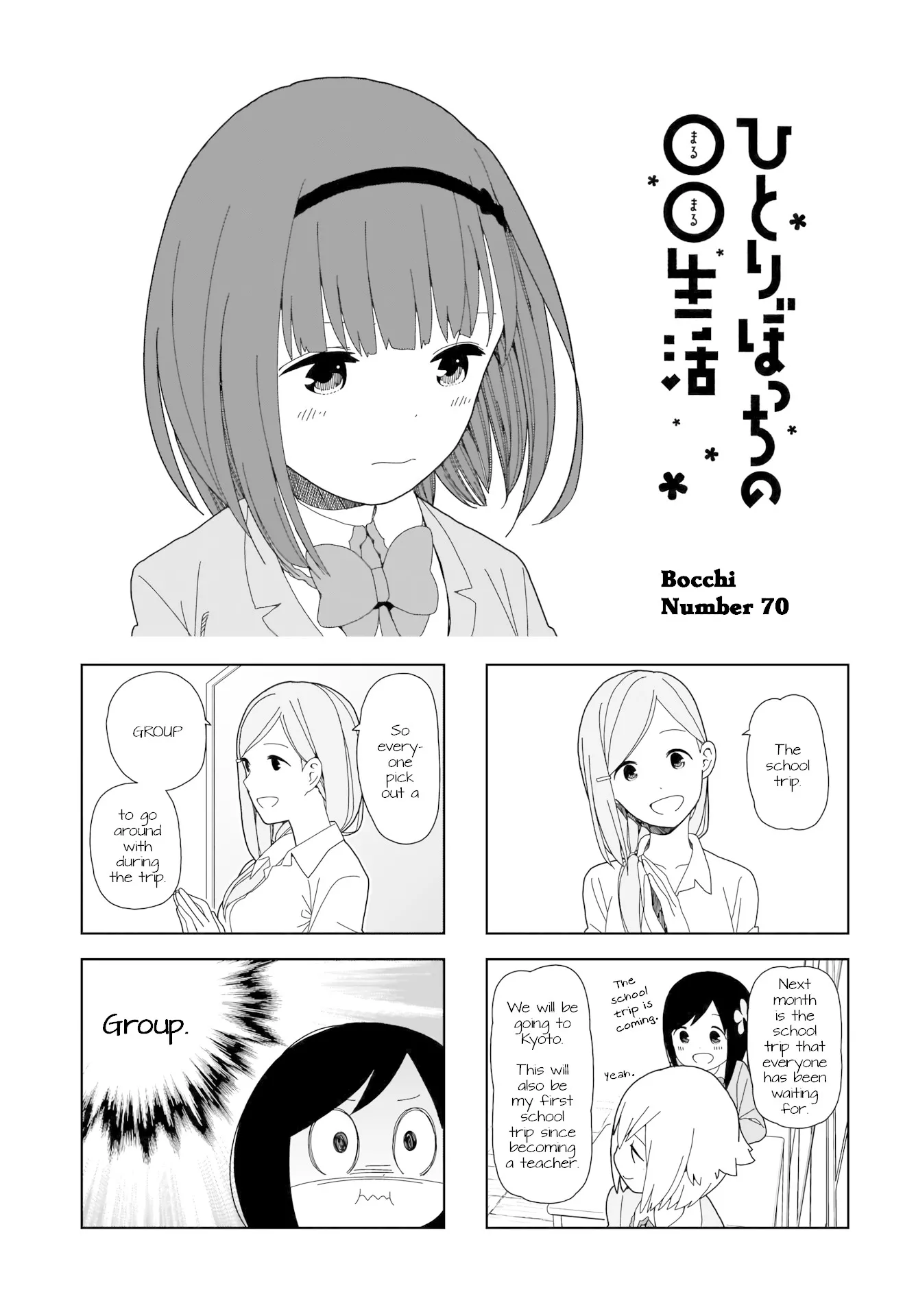 Read Hitoribocchi no ○○ Seikatsu Chapter 70 Online
