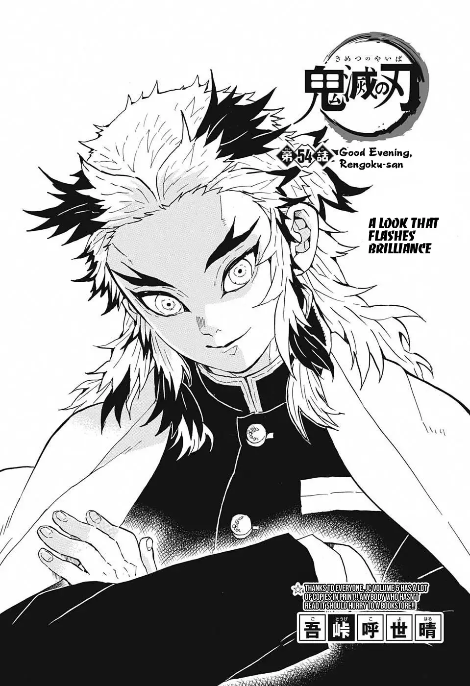 Read Kimetsu no Yaiba Chapter 54 - Good Evening, Rengoku-san Online