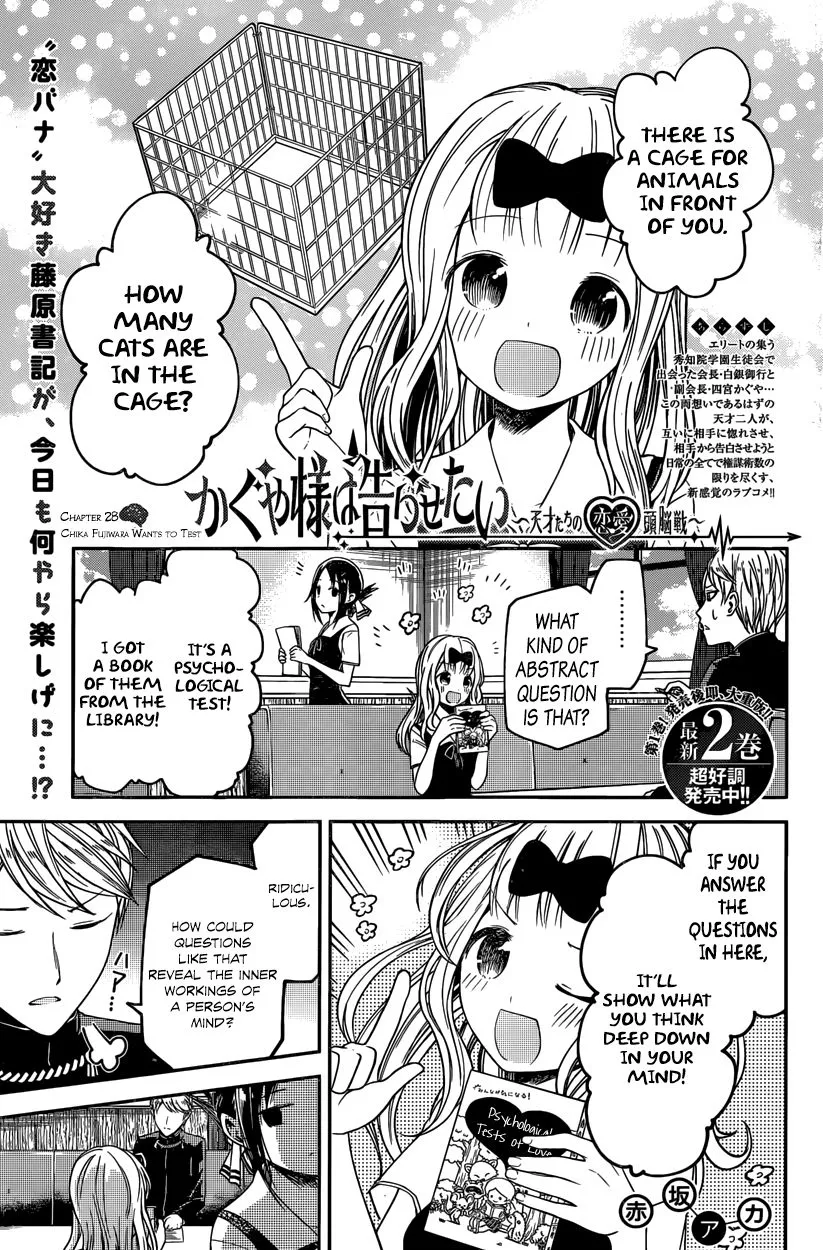 Read Kaguya-sama wa Kokurasetai – Tensai-tachi no Renai Zunousen Chapter 28 - Chika Fujiwara Wants to Test Online