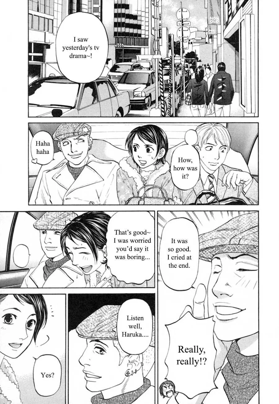 Read Haruka 17 Chapter 96 Online