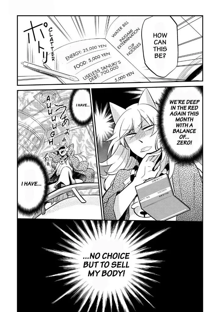 Read Gugure! Kokkuri-san Chapter 56 Online