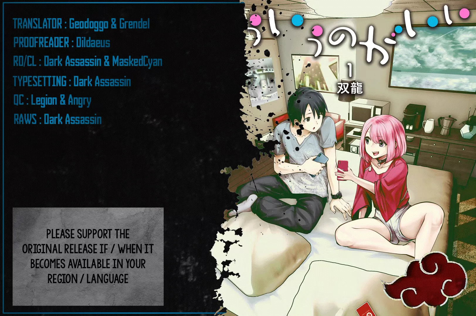 Read Kouiu no Ga Ii Chapter 7 - Freedom Online