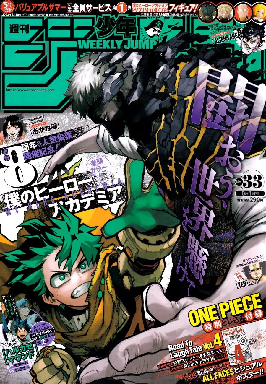 Read Boku no Hero Academia Chapter 359 - Our School! Online