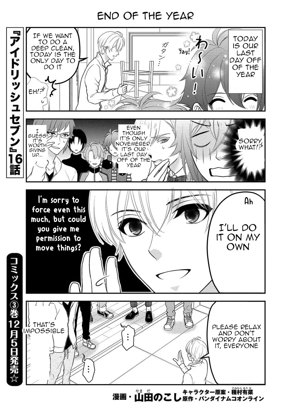 Read IDOLiSH7 Chapter 16 Online