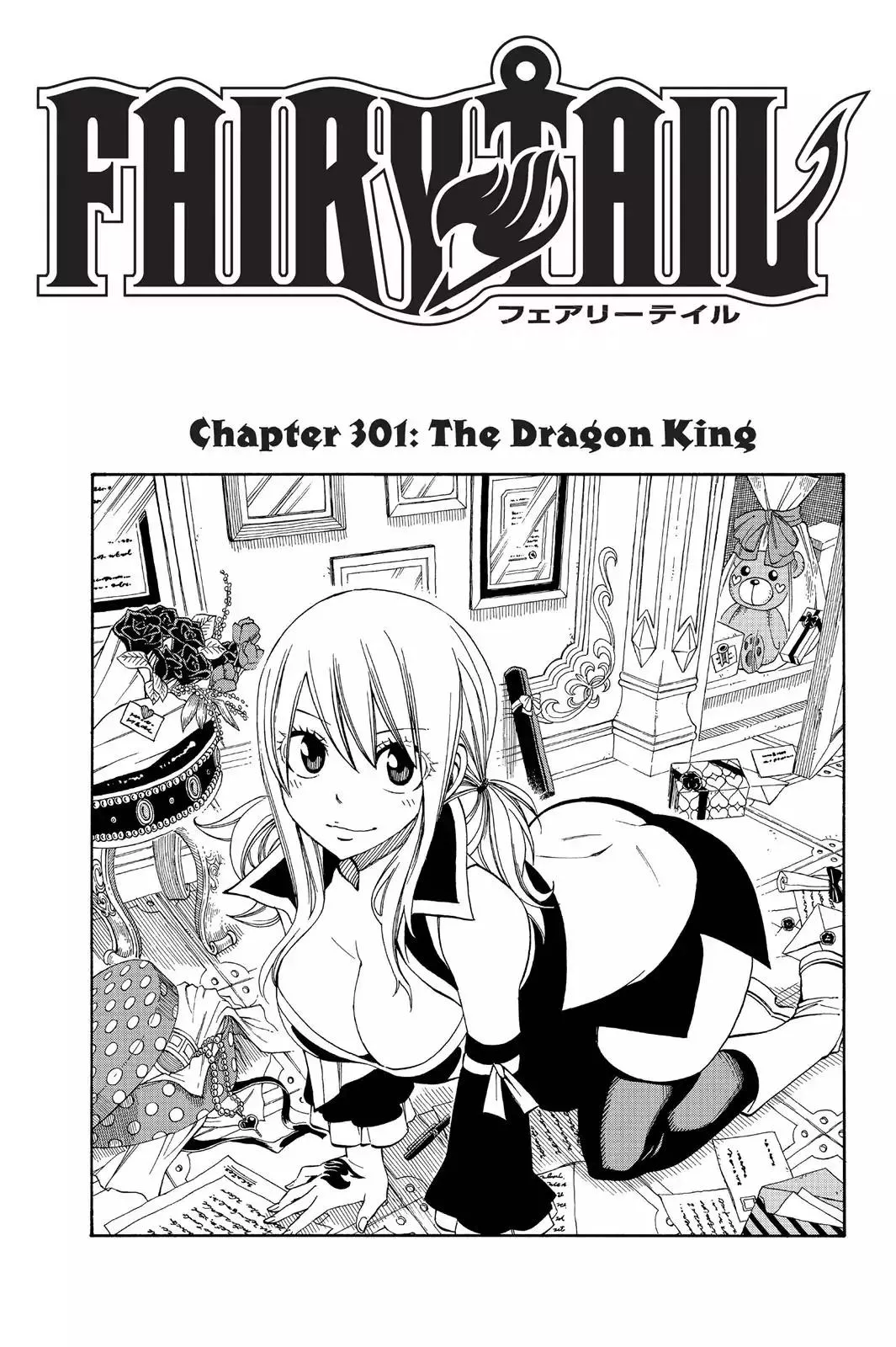 Read Fairy Tail Chapter 301 - The Dragon King Online