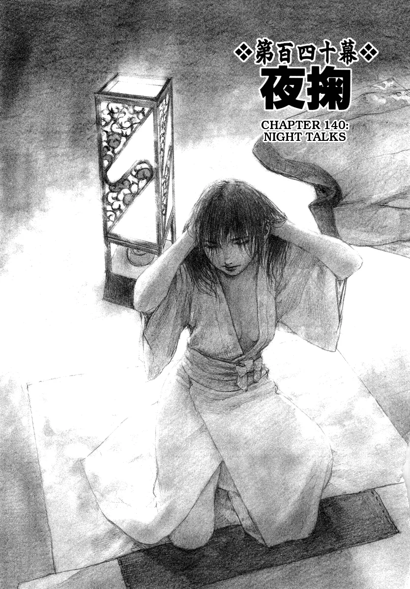Read Mugen no Juunin Chapter 140 Online