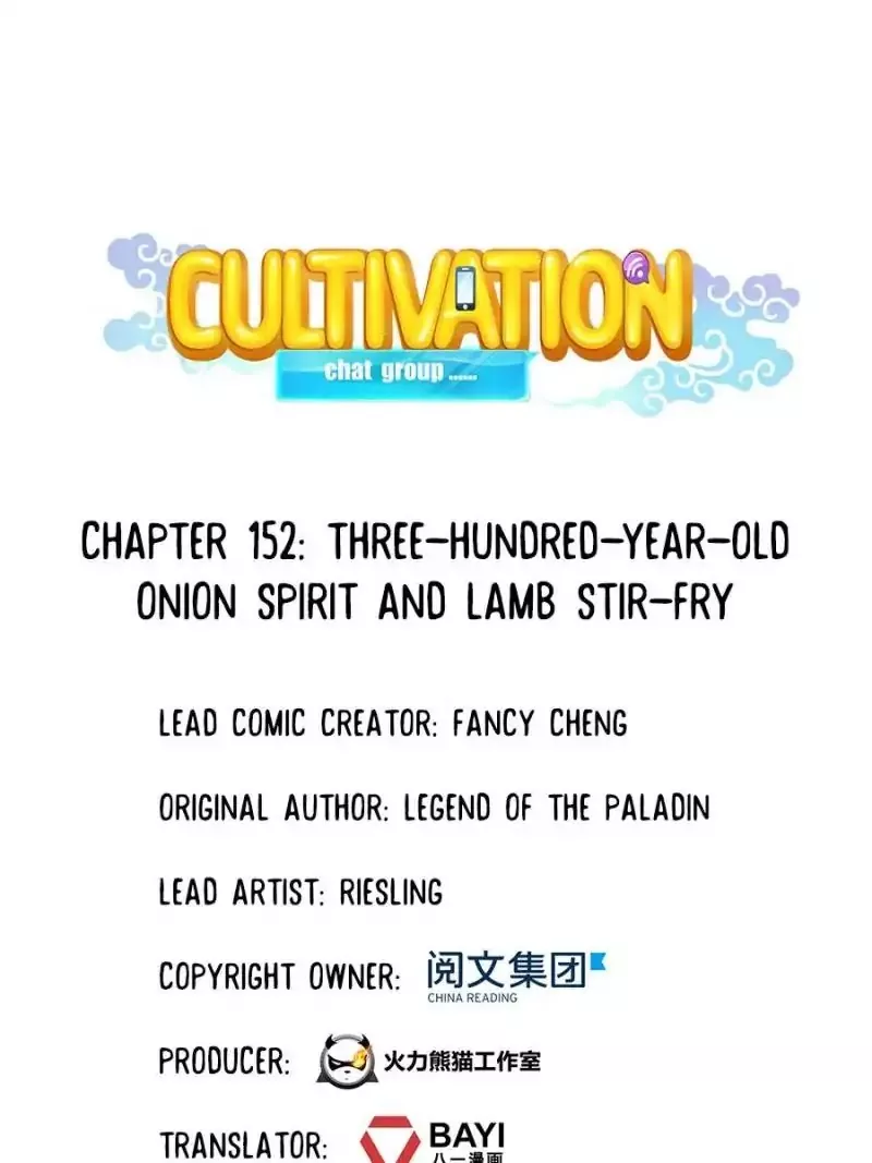 Read Cultivation Chat Group Chapter 152 Online