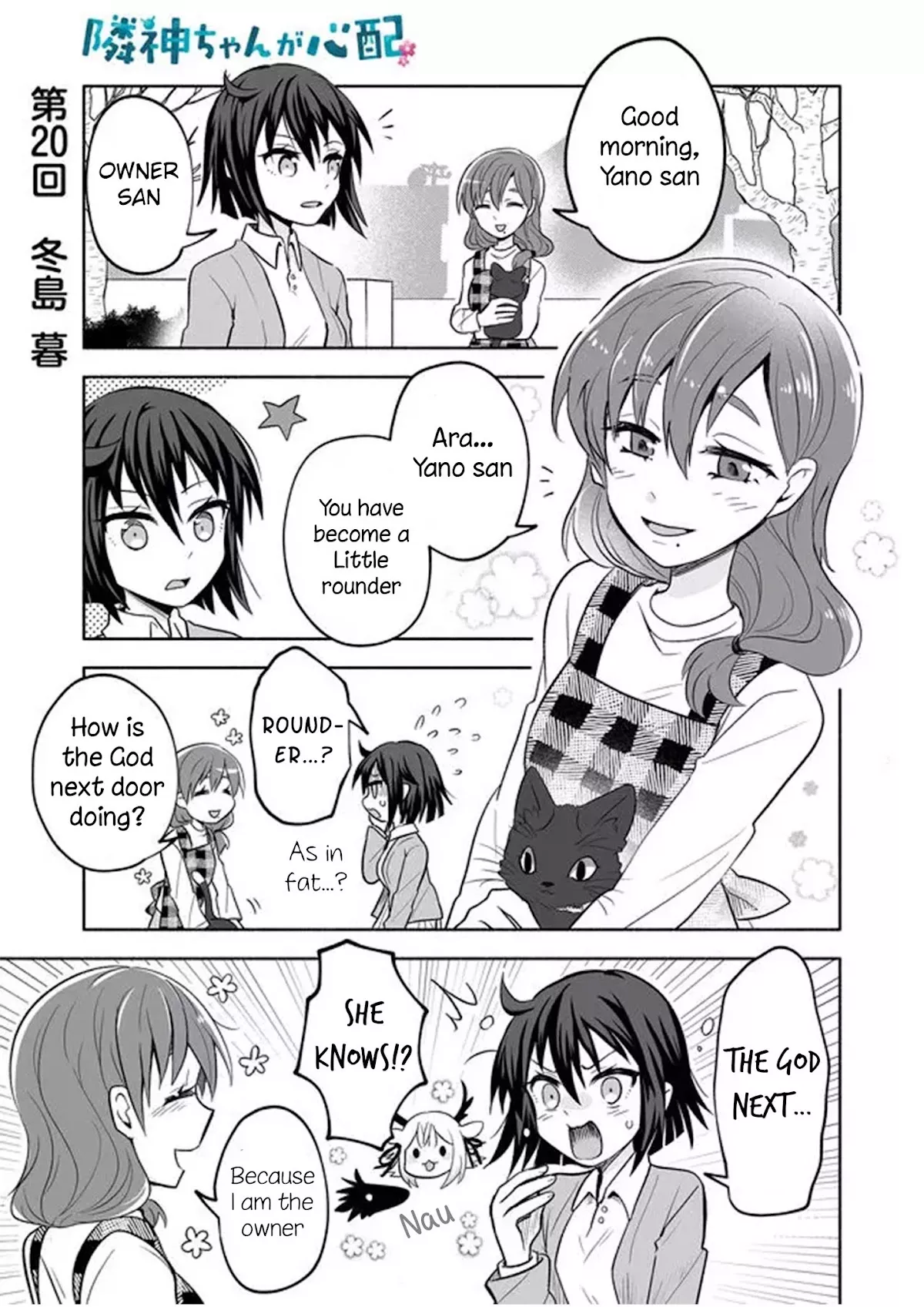 Read Rinjin-chan ga Shinpai Chapter 20 Online