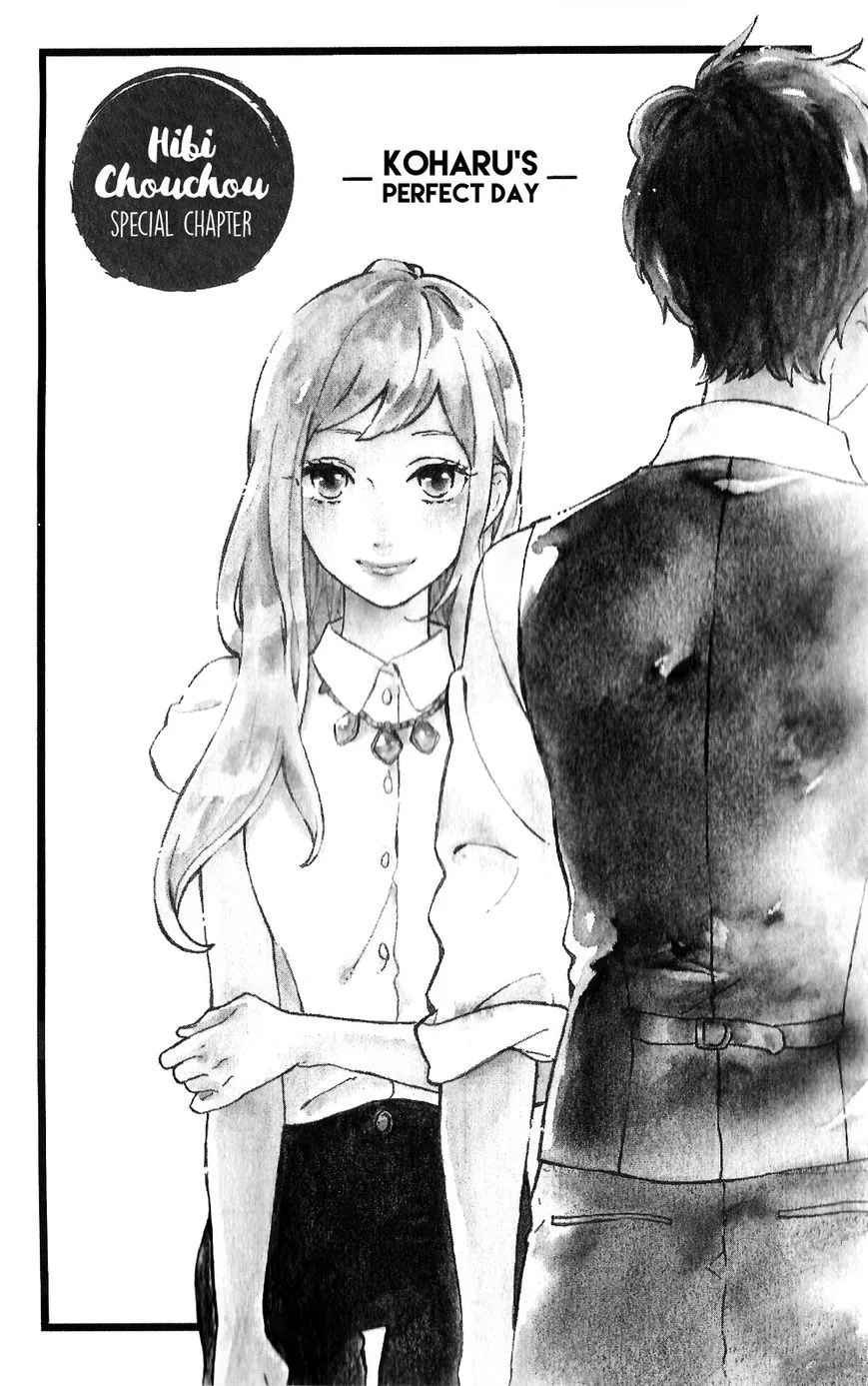 Read Hibi Chouchou Chapter 75.7 - Koharu's Perfect Day Online