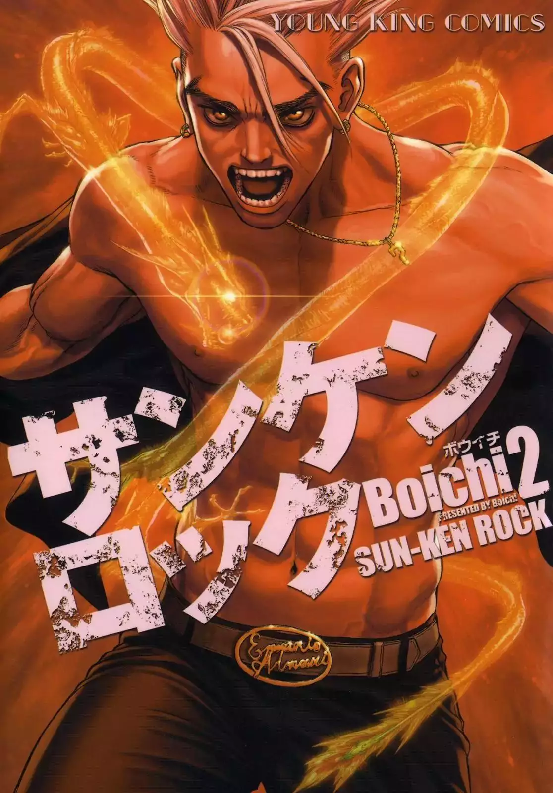 Read Sun-Ken Rock Chapter 7 Online