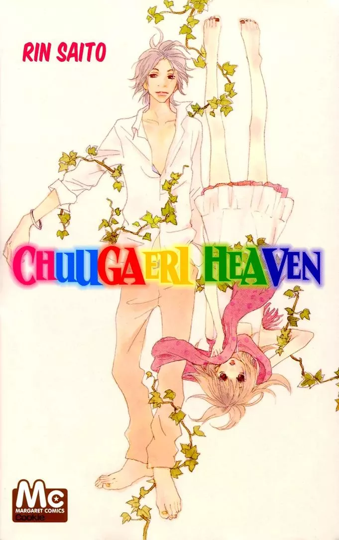 Read Chuugaeri Heaven Chapter 1 Online