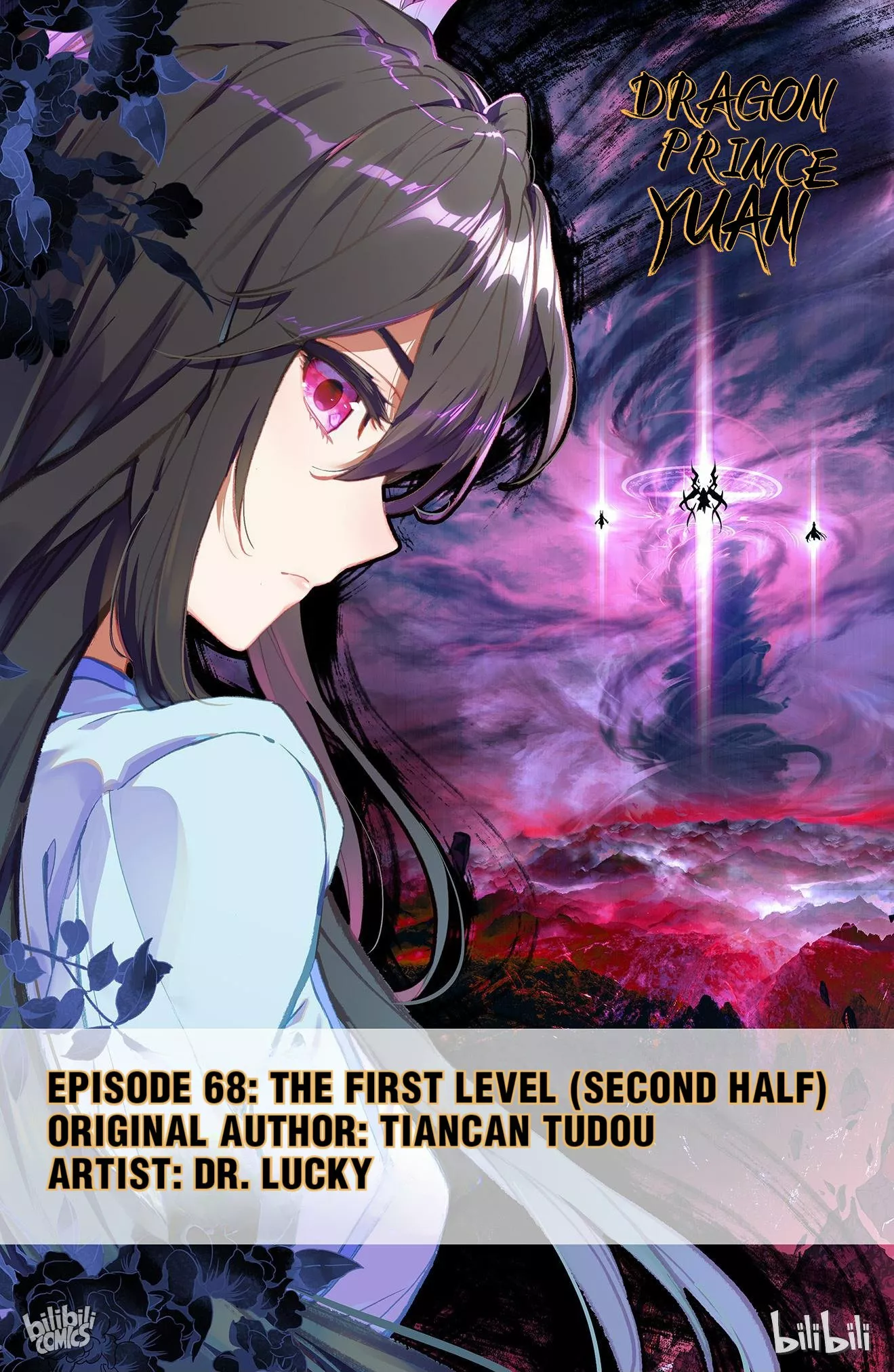 Read Dragon Prince Yuan Chapter 136 - The First Level (Second Half) Online