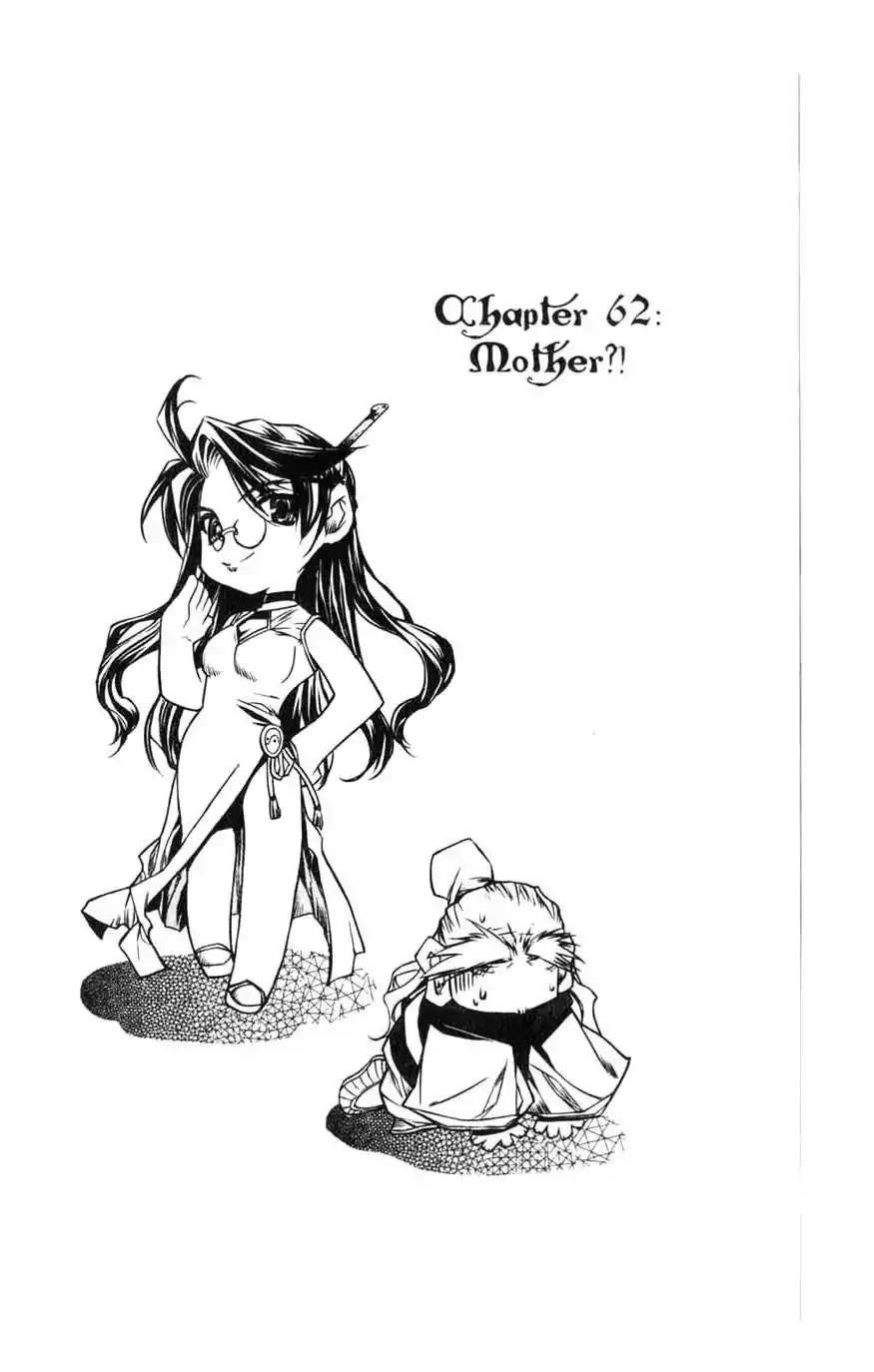 Read Chronicles of the Cursed Sword Chapter 62 - Mother?! Online