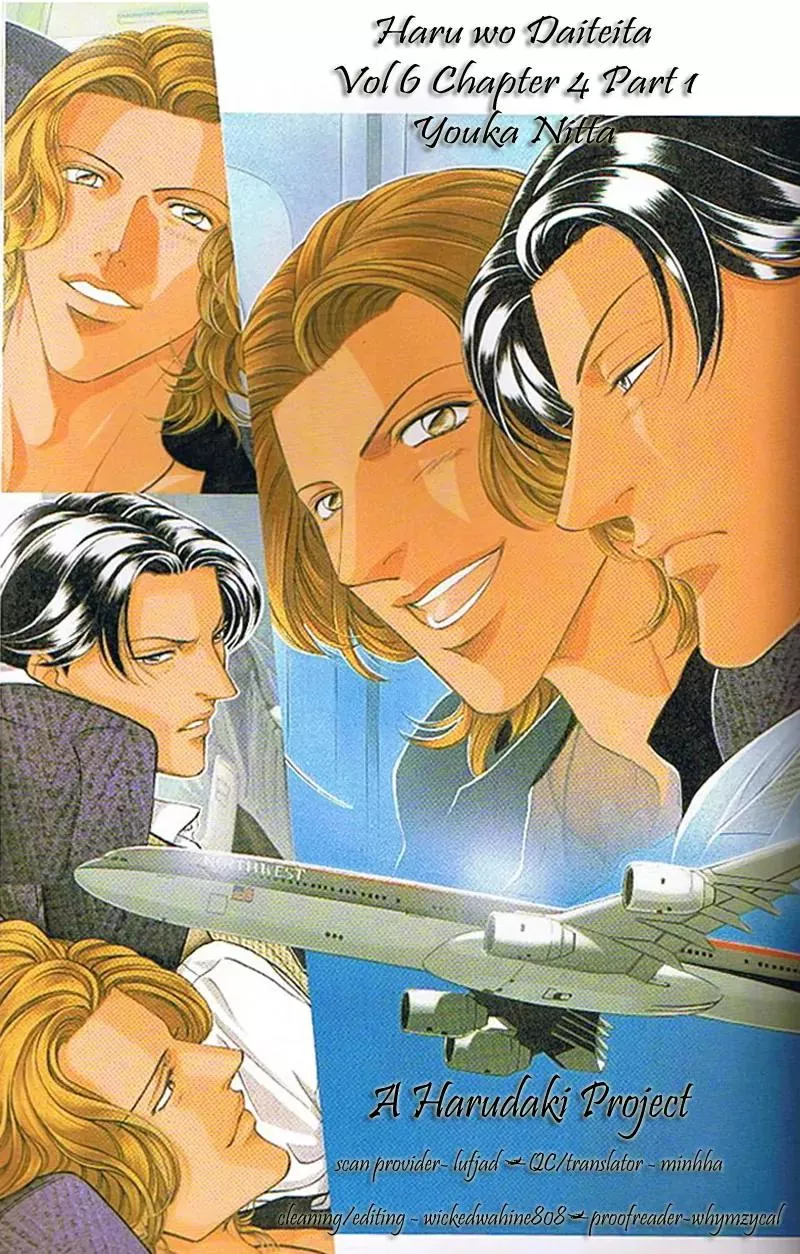Read Haru wo Daiteita Chapter 4.1 - Heaven and Earth - Part 1 Online