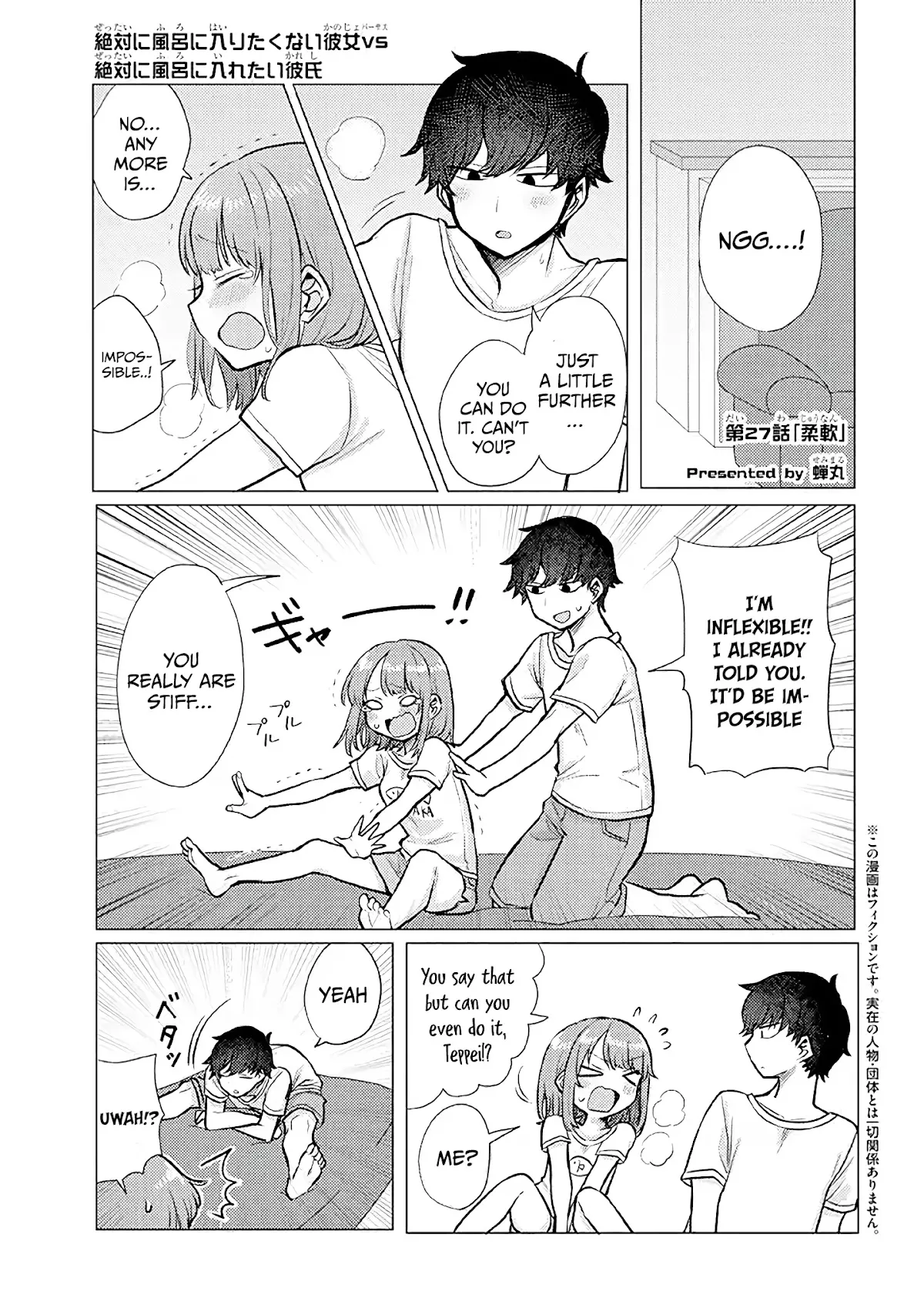 Read Girlfriend Who Absolutely Doesn’t Want to Take a Bath VS Boyfriend Who Absolutely Wants Her to Take a Bath Chapter 27 - Flexible Online