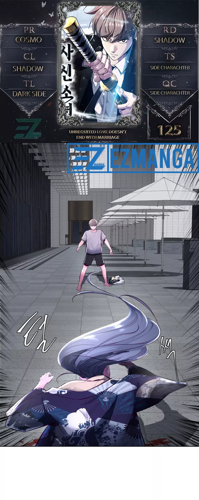 Read The Boy of Death Chapter 125 Online