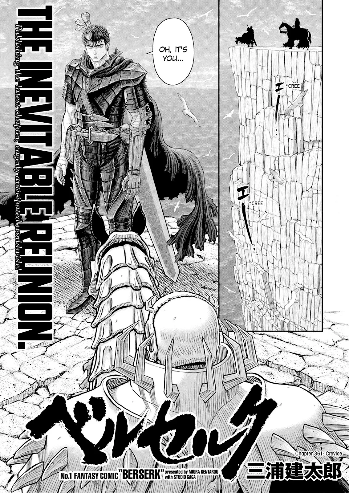 Read Berserk Chapter 361 - Crevice Online