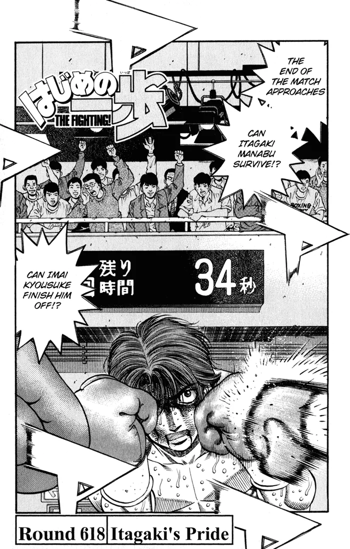 Read Hajime no Ippo Chapter 618 - Itagaki's Pride Online