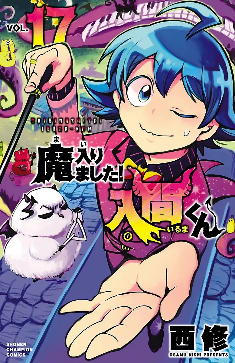 Read Mairimashita! Iruma-kun Chapter 143 - Heartfelt Cooking Lesson Online