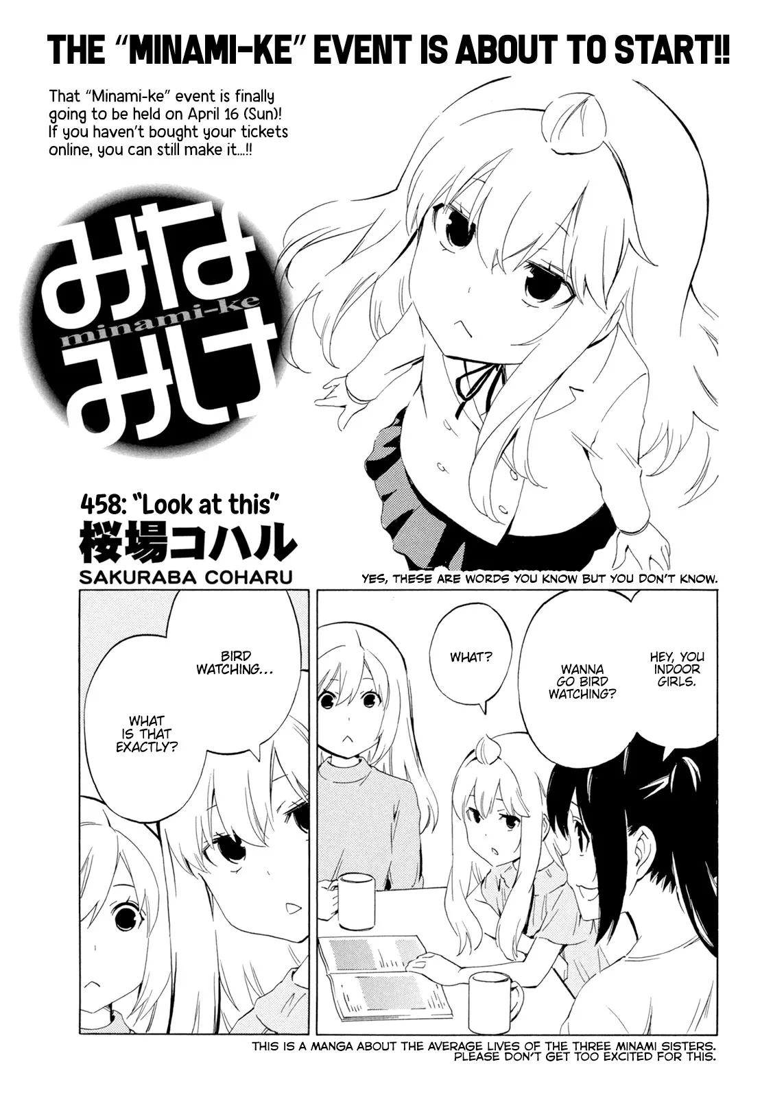 Read Minami-ke Chapter 458 - "Look at this" Online