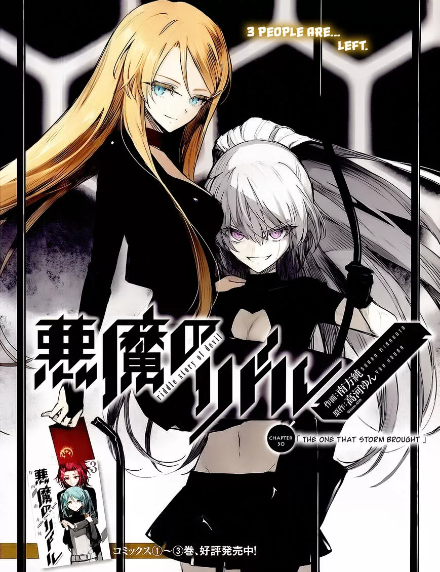 Read Akuma no Riddle Chapter 30 - The One That Storm Brought Online