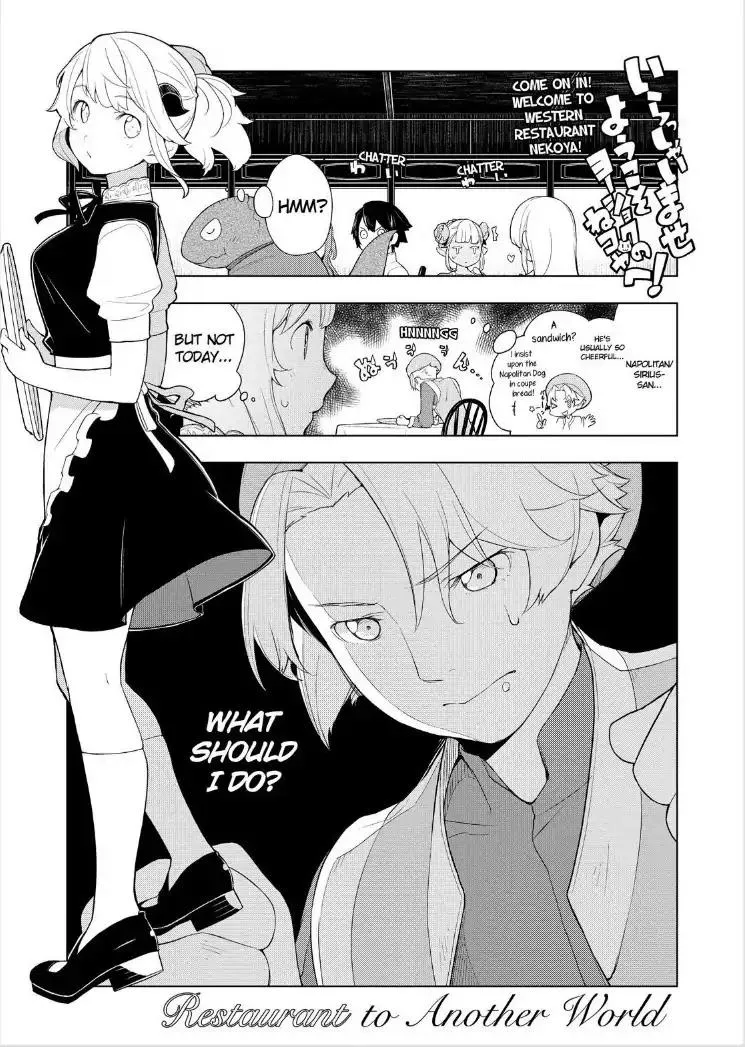 Read Isekai Shokudou Chapter 15 - Dish 15 Online