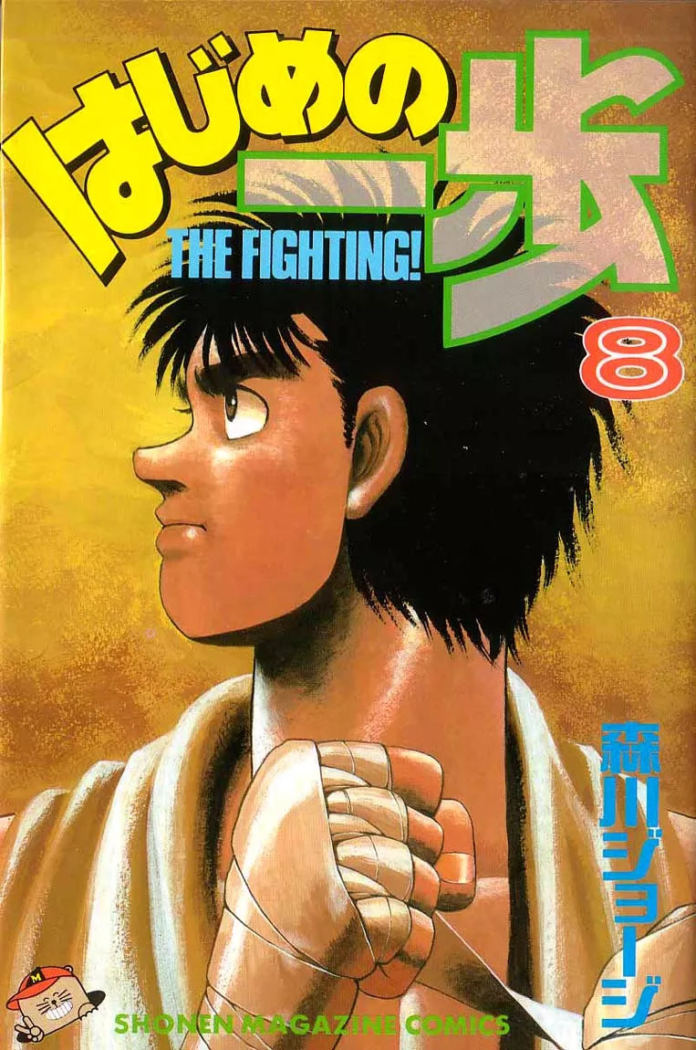 Read Hajime no Ippo Chapter 61 - Charge Forward Like a Hog Online