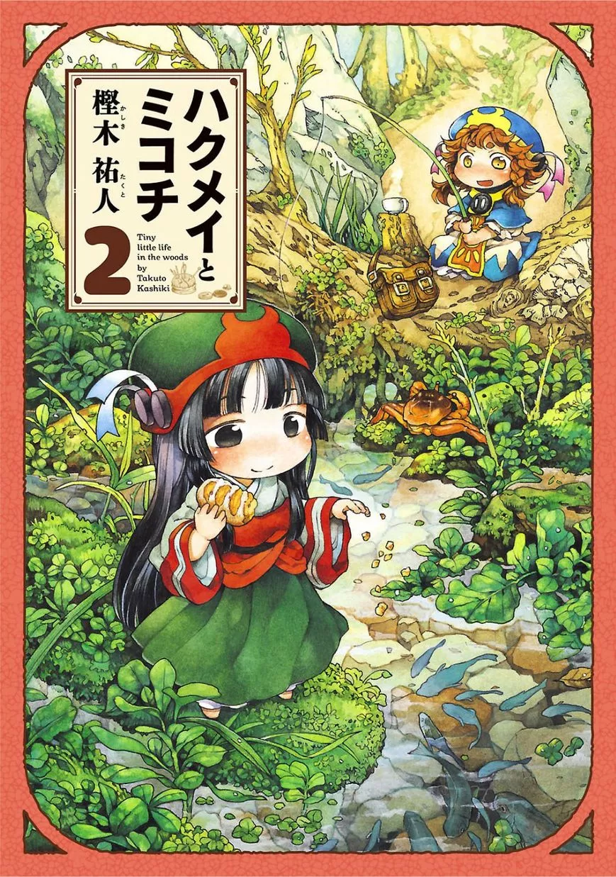 Read Hakumei to Mikochi Chapter 9 Online