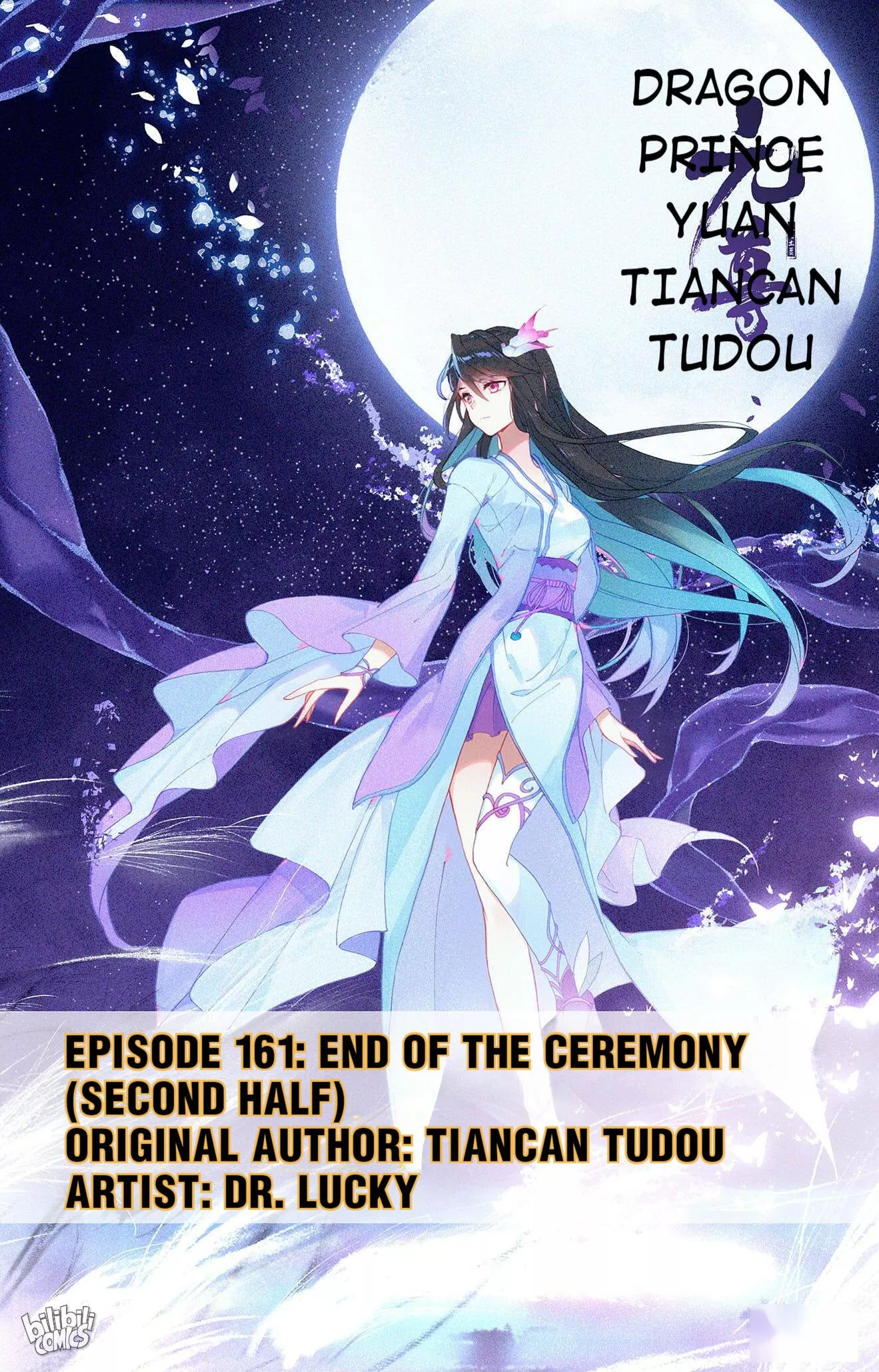 Read Dragon Prince Yuan Chapter 322 - End Of The Ceremony (Second Half) Online
