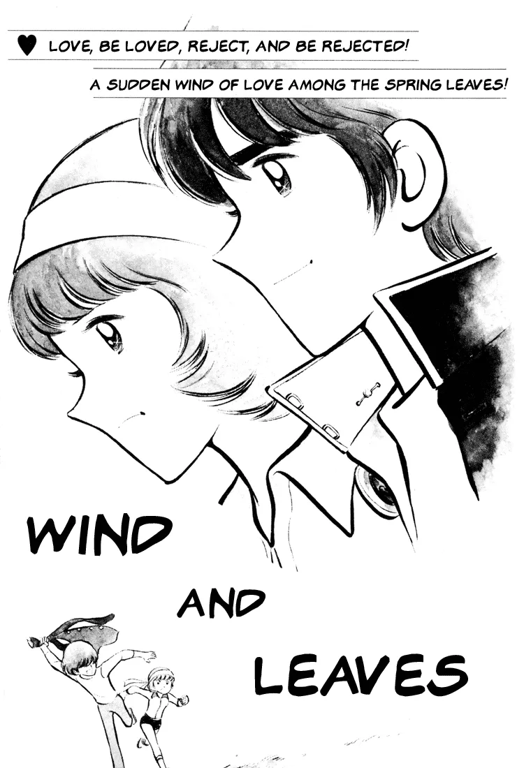 Read Adachi Mitsuru Shoki Kessakushuu Chapter 3 - Wind of Leaves Online