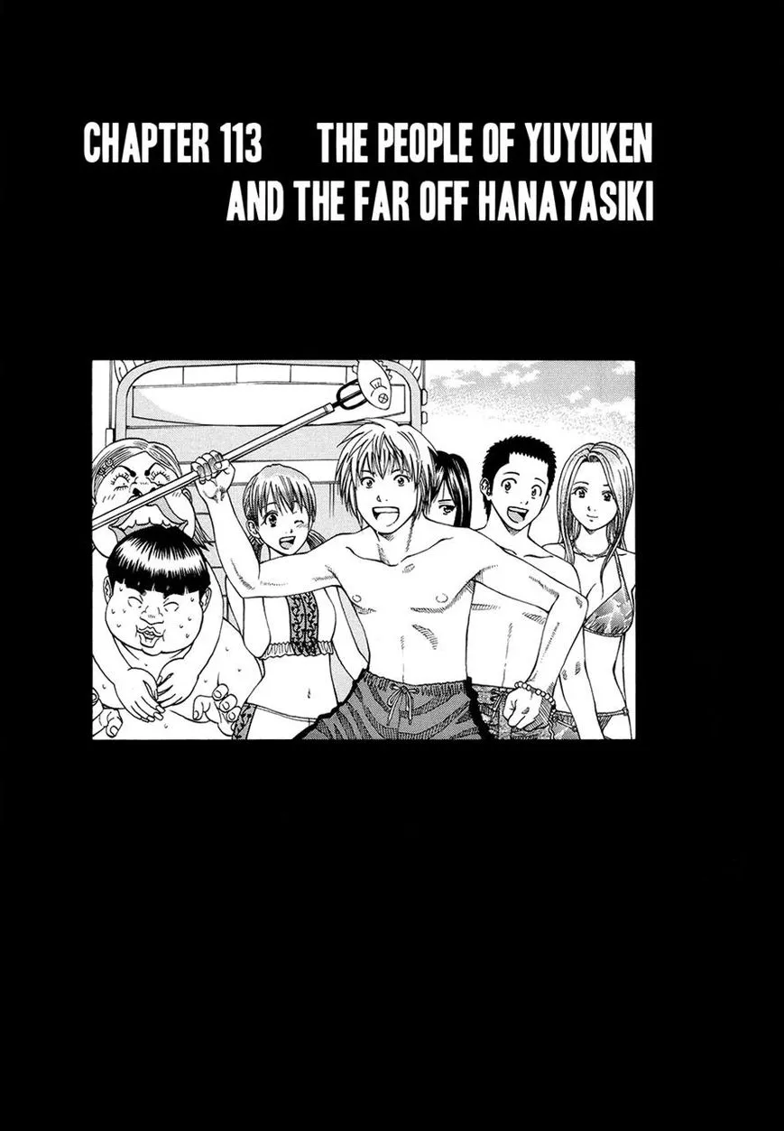 Read Addicted to Curry Chapter 113 - The People of Yuyuken and the Far Off Hanayasiki Online