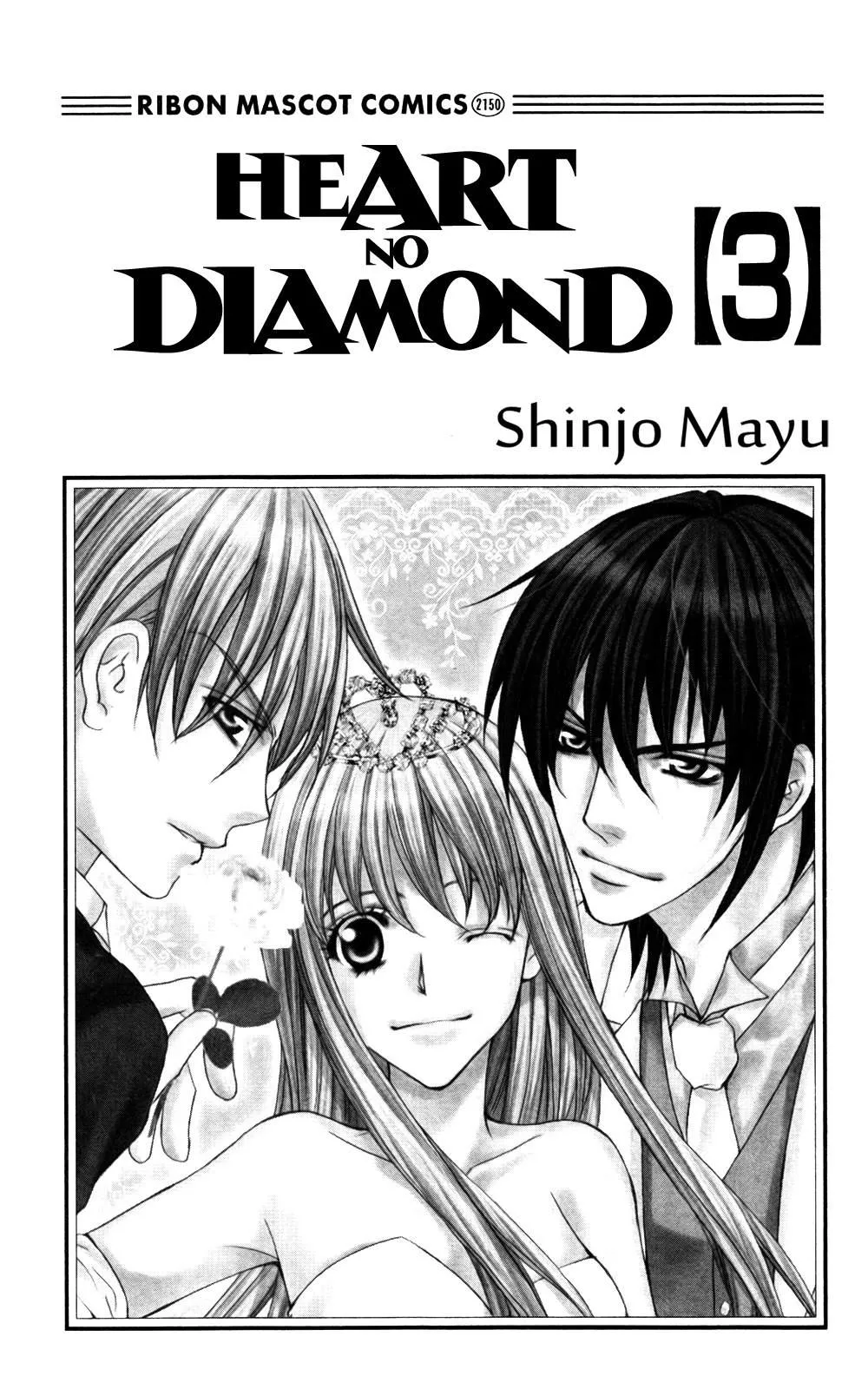 Read Heart no Diamond Chapter 11 Online