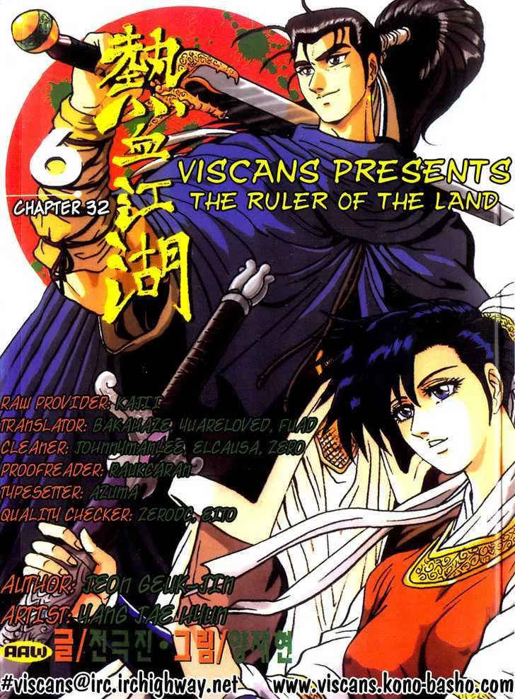 Read Ruler of the Land Chapter 32 Online