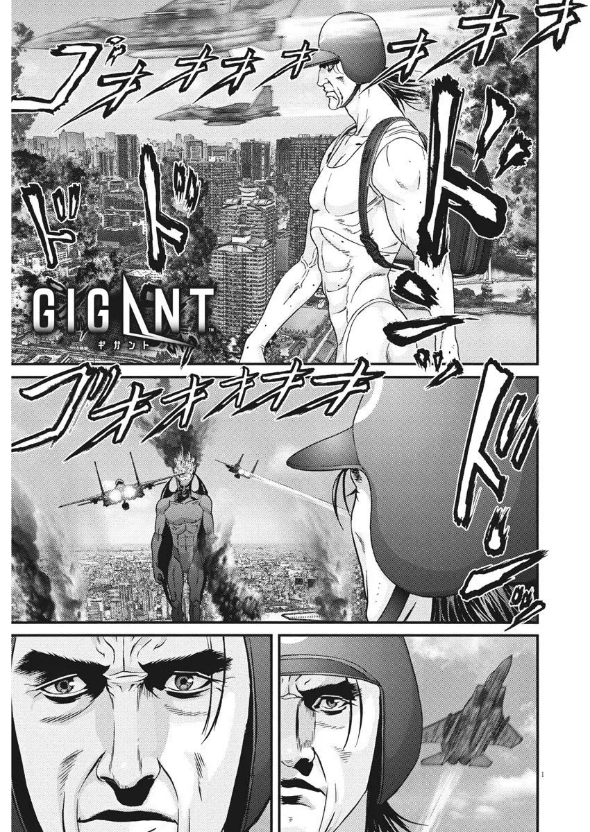 Read GIGANT Chapter 66 - Grin Online