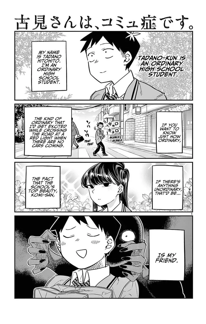 Read Komi-san wa Komyushou Desu Chapter 23 - I'm Ren! Online