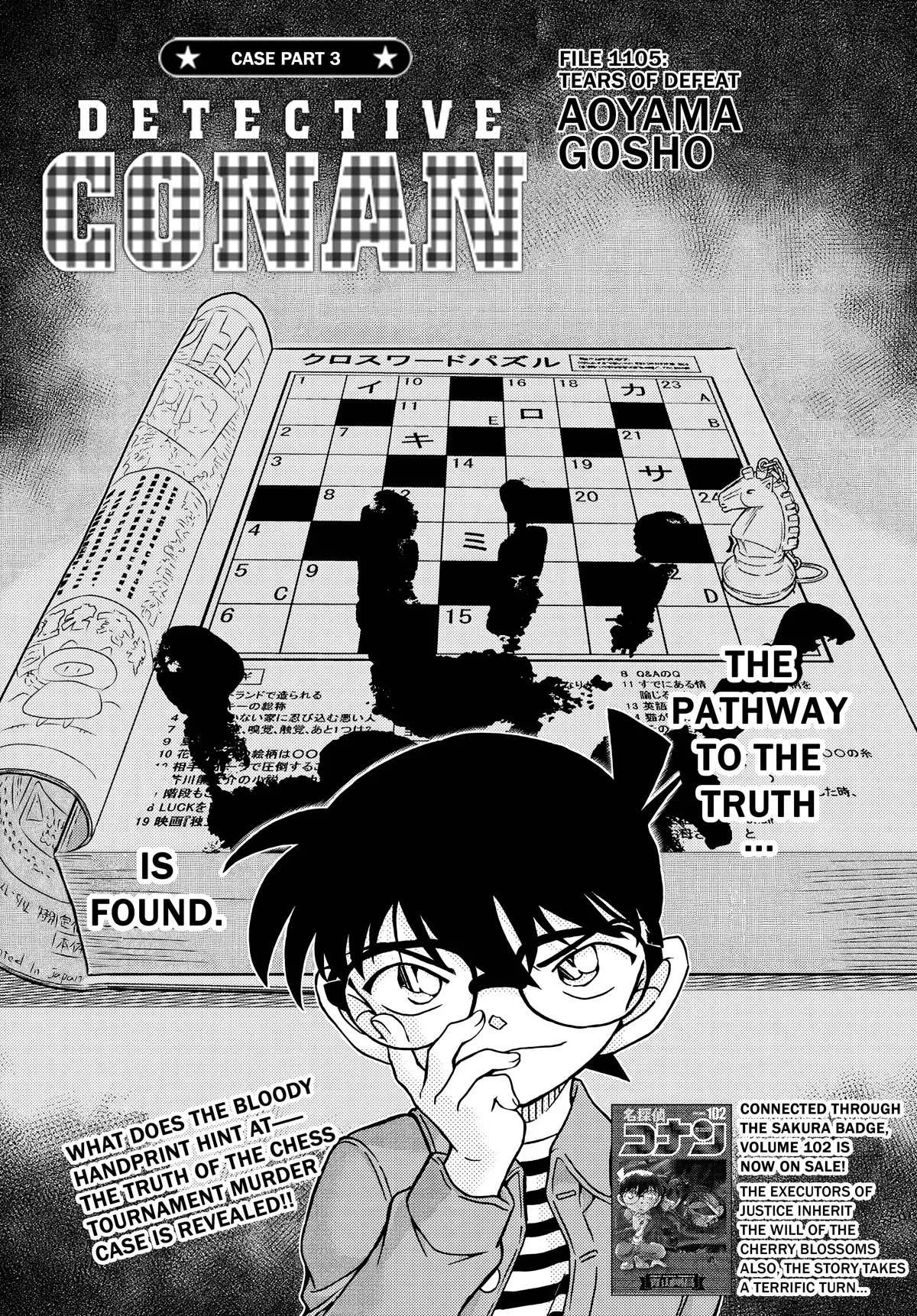 Read Detective Conan Chapter 1105 Online