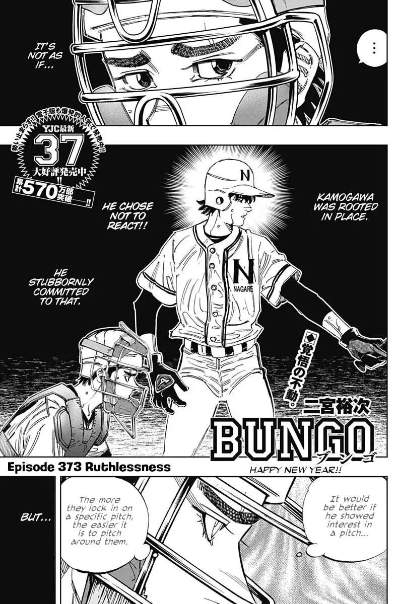 Read Bungo Chapter 373 - Ruthlessness Online