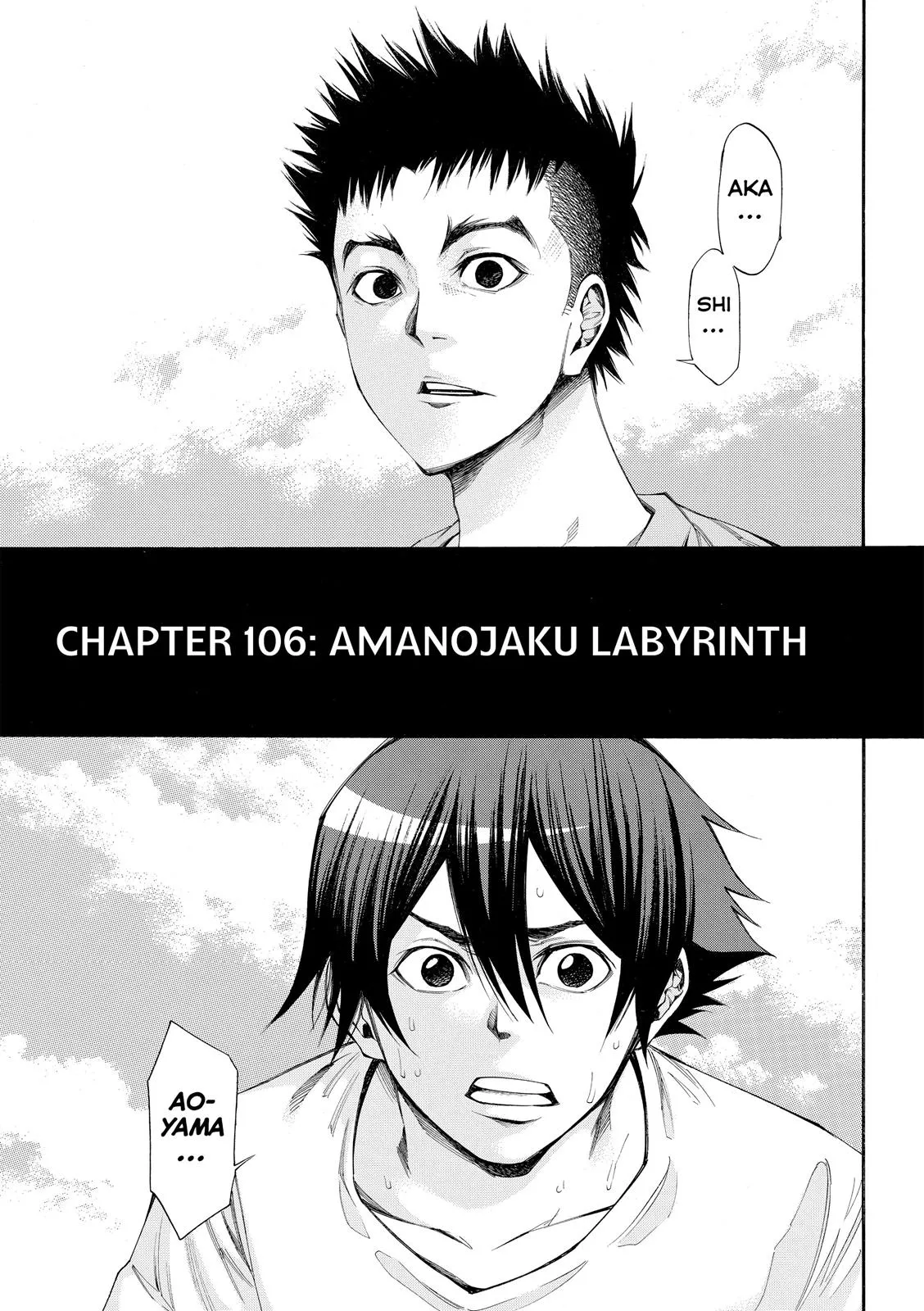 Read As the Gods Will: The Second Series Chapter 106 Online