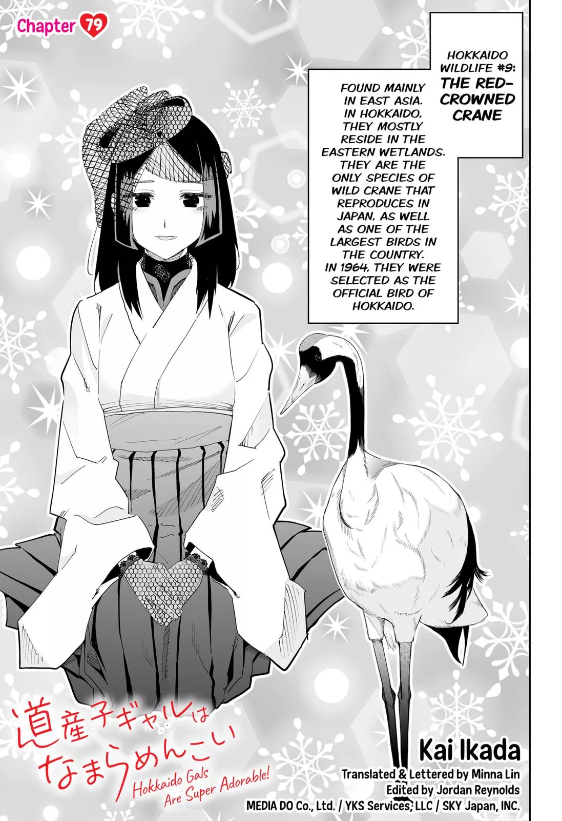 Read Dosanko Gyaru Is Mega Cute Chapter 79 Online